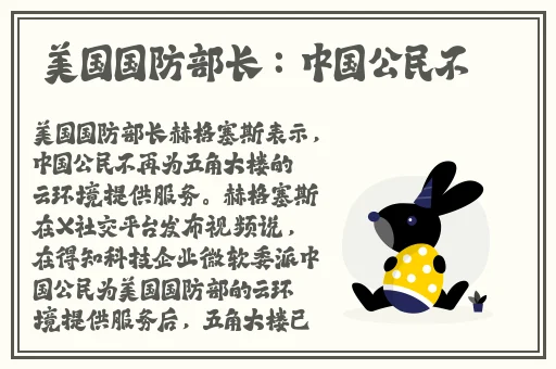 仙踪林company Limited蘑菇
