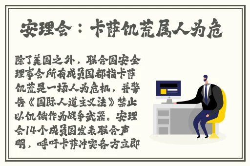 坤坤寒进桃里嗟嗟嗟的连载状态